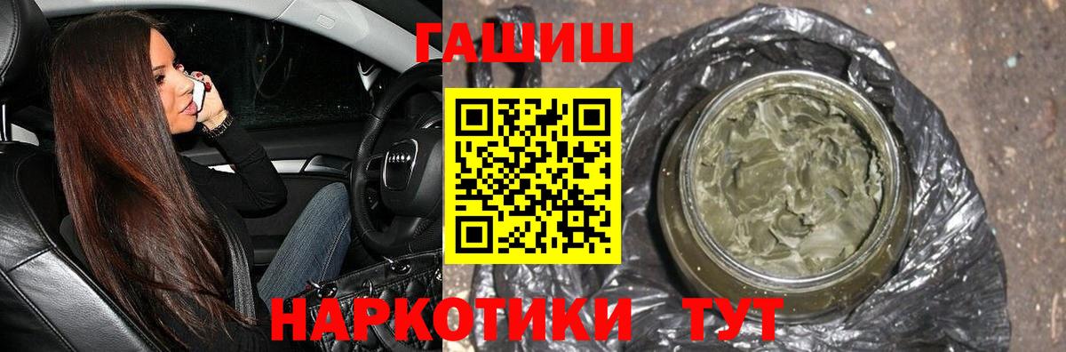 ГАШ Изолятор Видное