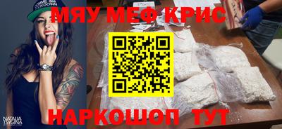 спиды Малоярославец