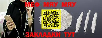эйфоретик Мариинск