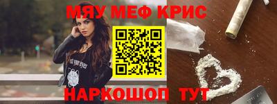 spice Ярцево