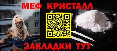 эйфоретик Мариинск
