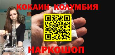 эйфоретик Мариинск
