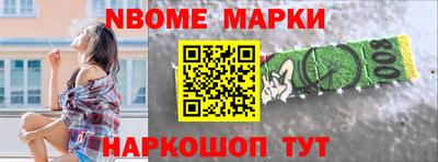 эйфоретик Мариинск