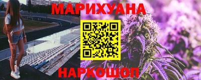 спиды Малоярославец
