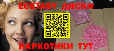 спиды Малоярославец