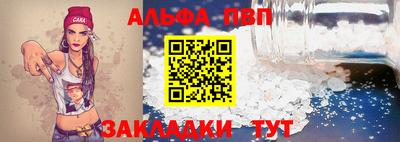 спиды Малоярославец