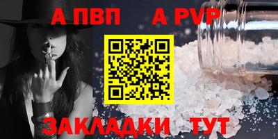 эйфоретик Мариинск