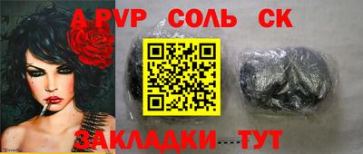 спиды Малоярославец