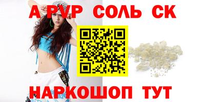 эйфоретик Мариинск