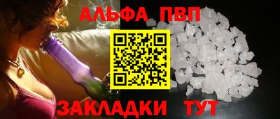 спиды Малоярославец