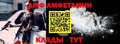 эйфоретик Мариинск