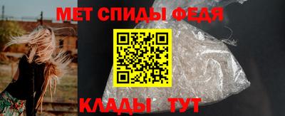 спиды Малоярославец