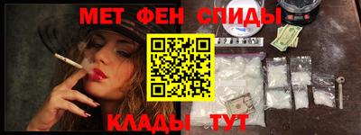 спиды Малоярославец