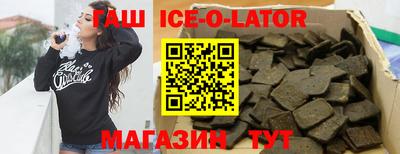 не бодяженный Малгобек