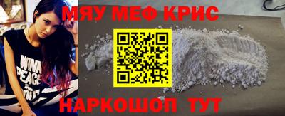спиды Малоярославец