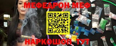 спиды Малоярославец