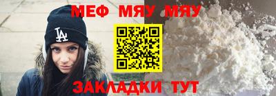 винт Янаул