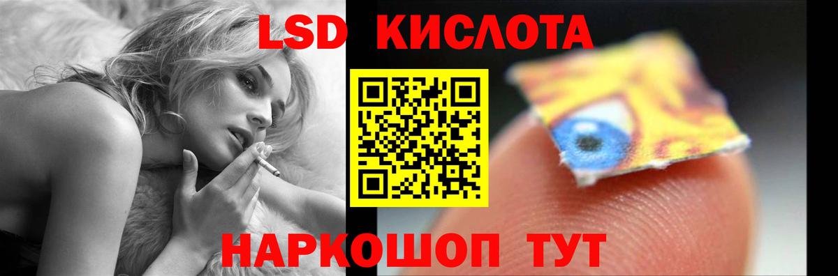 ЛСД экстази  ЛСД экстази ecstasy  Лсд 25 экстази ecstasy  Вход с VPN  OMG вход  Видное 