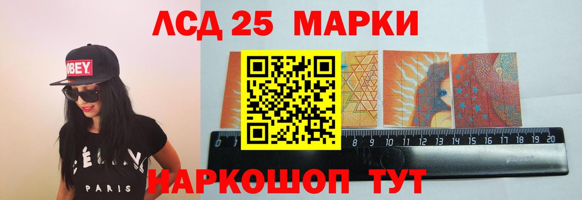 Мефедрон Видное