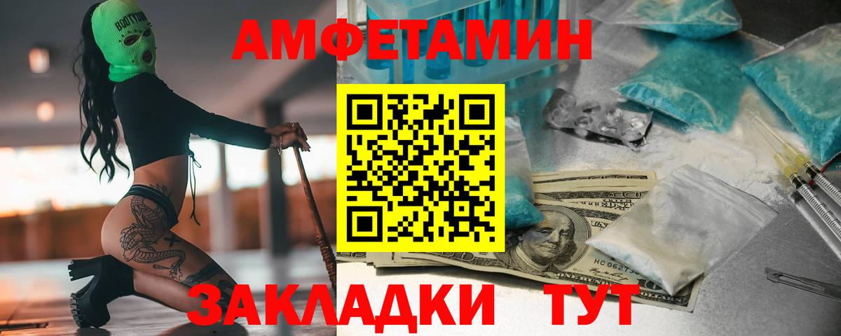Метамфетамин Декстрометамфетамин 99.9% Видное