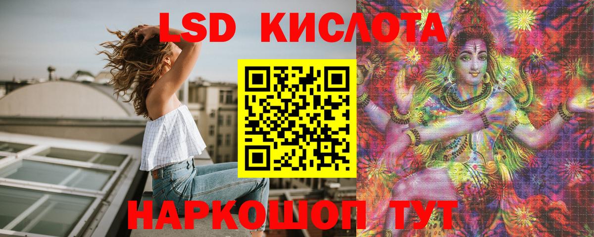 Марки 25I-NBOMe 1500мкг  купить наркотик  Видное  Вход с VPN  Марки 25I-NBOMe 1500мкг 