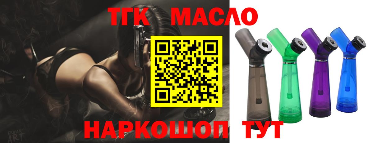 Марихуана  Вход с VPN  Меф кристаллы  Видное  Гашиш 